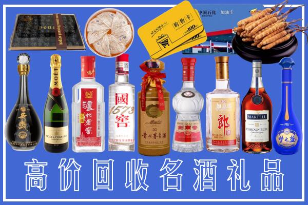 义马市回收烟酒