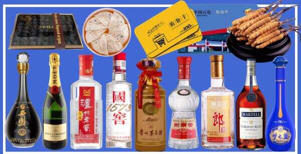 义马市客聚烟酒经营部