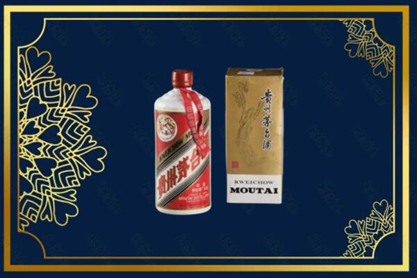 高价求购：义马市茅台巽风酒回收吗？