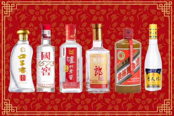 义马市回收名酒