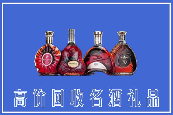 义马市回收洋酒