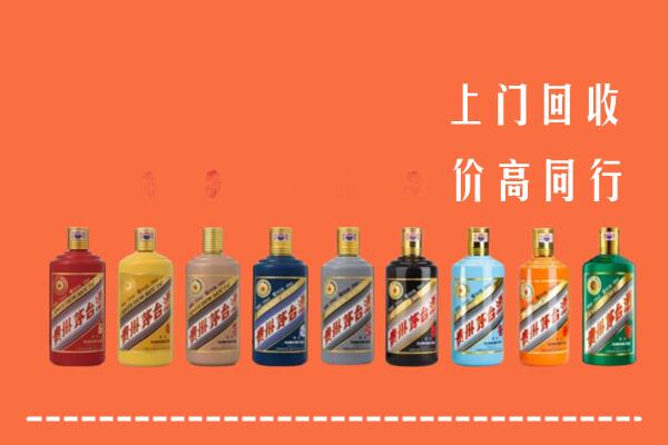 义马市回收茅台酒