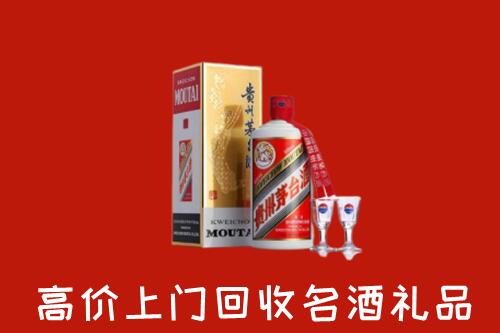义马市回收茅台酒