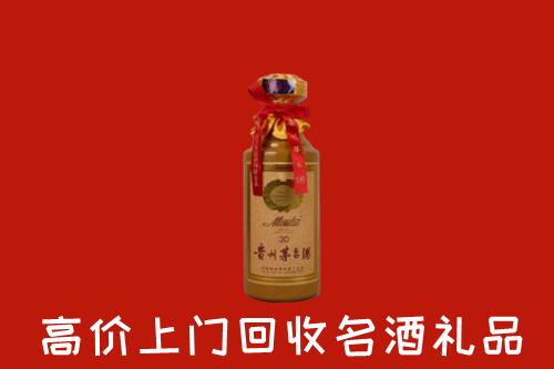 高价求购：义马市回收30年茅台酒