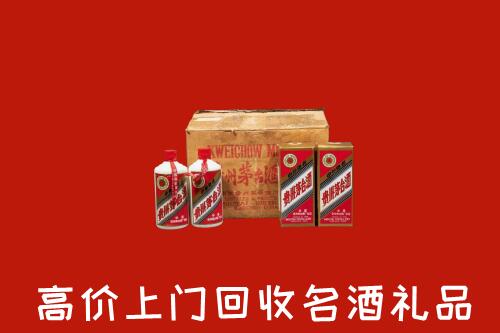 义马市回收铁盖茅台酒