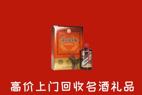 义马市回收贵宾特制茅台酒
