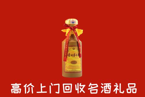 义马市回收十五年茅台酒