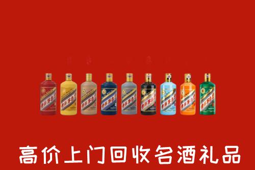 义马市回收纪念茅台酒