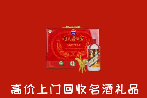 义马市回收茅台酒瓶