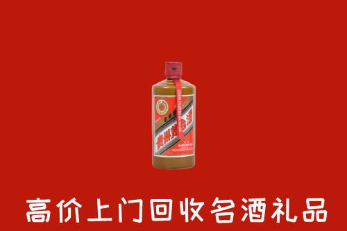 义马市回收陈酿茅台酒