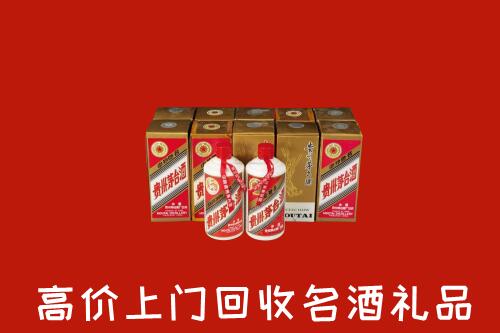 收购行情：义马市回收年份茅台酒
