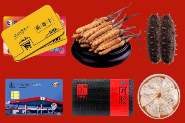 义马市回收礼品.jpg